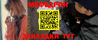 MESCALINE Тулун