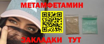 mix Татарск